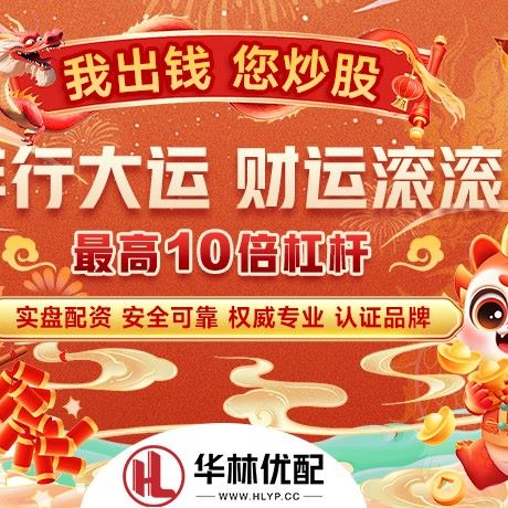 苹果版凤凰证券